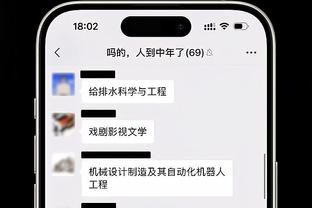 bv伟德国际1946截图3